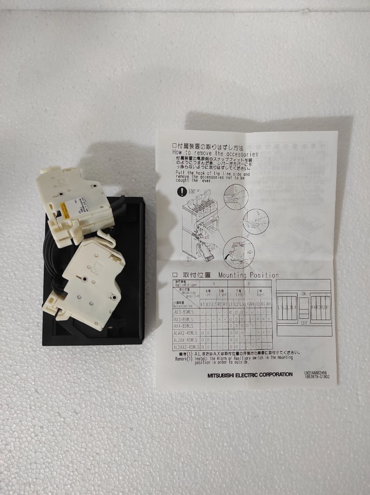 Mitsubishi ax4-8swls / AX4-8SWLS Terminal Block